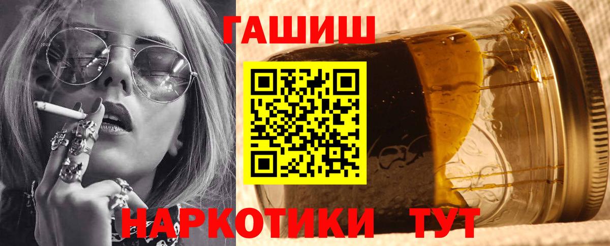 ГАШ Cannabis Кузнецк