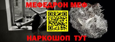 кокаин VHQ Кинель