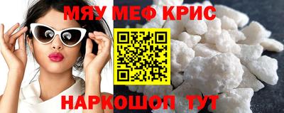кокаин VHQ Кинель
