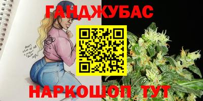кокаин VHQ Кинель