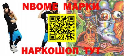 гашиш Кингисепп