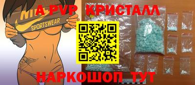 кокаин VHQ Кинель