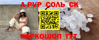 кокаин VHQ Кинель