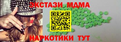 ECSTASY Кимры
