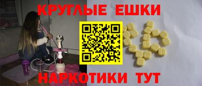 ECSTASY Кимры