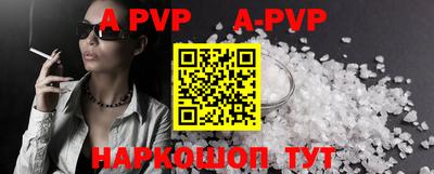 кокаин VHQ Кинель