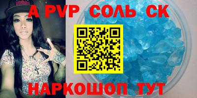 кокаин VHQ Кинель