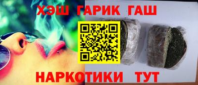кокаин VHQ Кинель