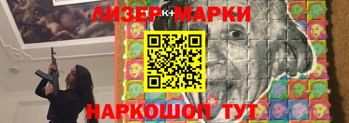 LSD-25 экстази ecstasy Кузнецк
