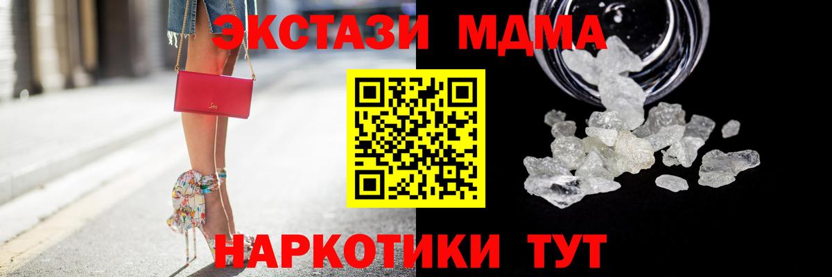 МДМА VHQ Кузнецк