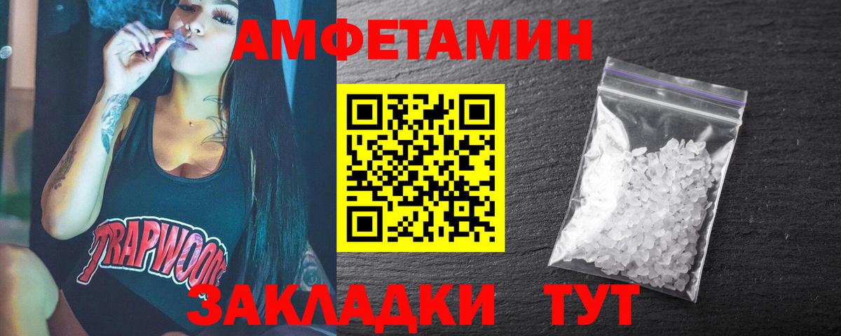 МЕТАМФЕТАМИН винт  Вход с VPN  Кузнецк  МЕТАМФЕТАМИН винт 