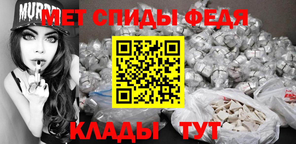 Первитин витя Кузнецк