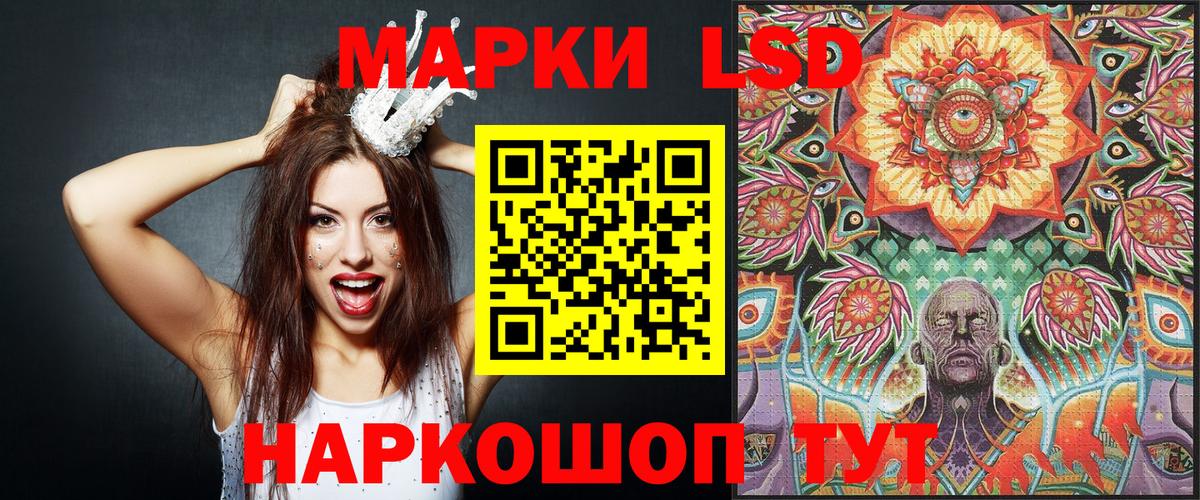 Марки N-bome 1,8мг Кузнецк