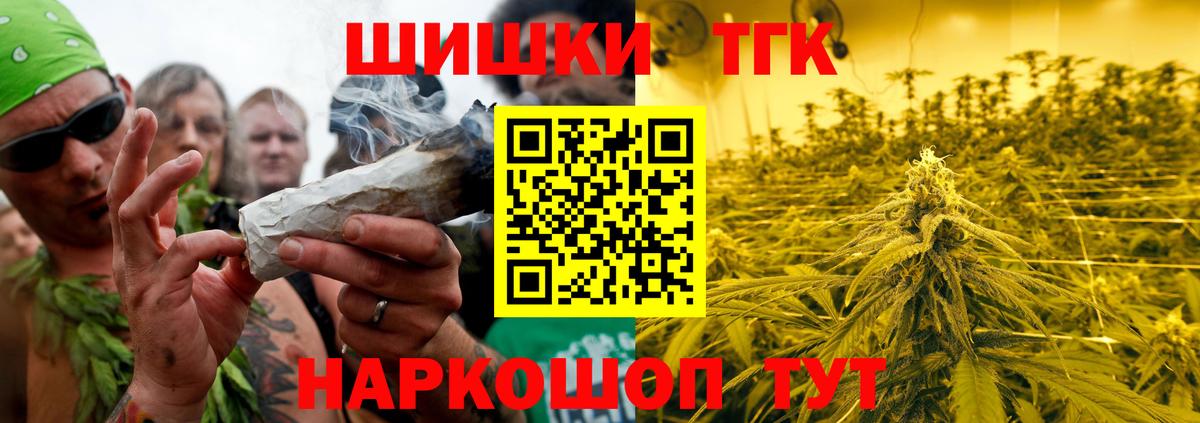МАРИХУАНА сатива Кузнецк